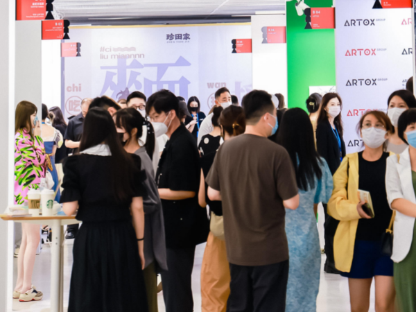 2023�Ϻ����ʼ�ͥҽ����Ʒչ�������Ϻ�����չ����¡�ؾ���