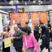 2023江苏国际文化贸易展览会