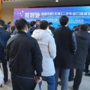 �������й�����򣩶��ֳ����ں���չ���ῪĻ��