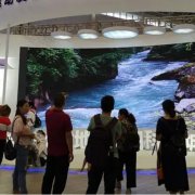 ��ʮһ���й����������Ƽ��ǹ��ʿƼ���������չ������