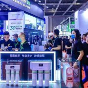 2023ˮ����������װ��չ����Բ������