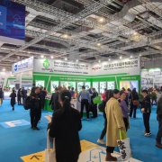 ��18���Ϻ�����������ҵ��չ���ῪĻ