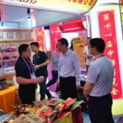 ȫʡ���ֺ�չ������̨�ݾٰ�