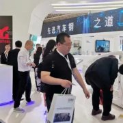 AUTO TECH 2024 ����չ������ʮһ���й�������������չ����