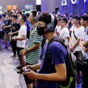 ȫ�������Ϸչ�ᣡE3��ʽ�رգ�������1995��