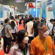 ����óȫ��Ʒ��չ�չ٣�������𹤾ߵȲ�Ʒ���˲ɹ����Ͽ�