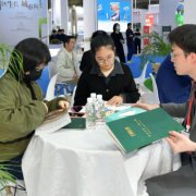 2023�긣�ݵڶ���ס��չ���ῪĻ��