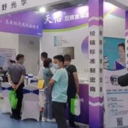 2024ɽ��ʡ���ӷ���������������Ʒչ�����������۽���������