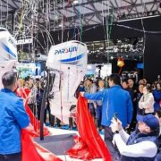 2024�й����Ϻ����ڶ�ʮ�߹��ʴ�ͧ���似���豸չ����Բ����Ļ