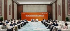 吴桂英会见来长出席第四届长沙国际工程机械展览会的代