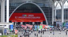 第十七届深圳国际电池技术交流会在深圳国际会展中心开