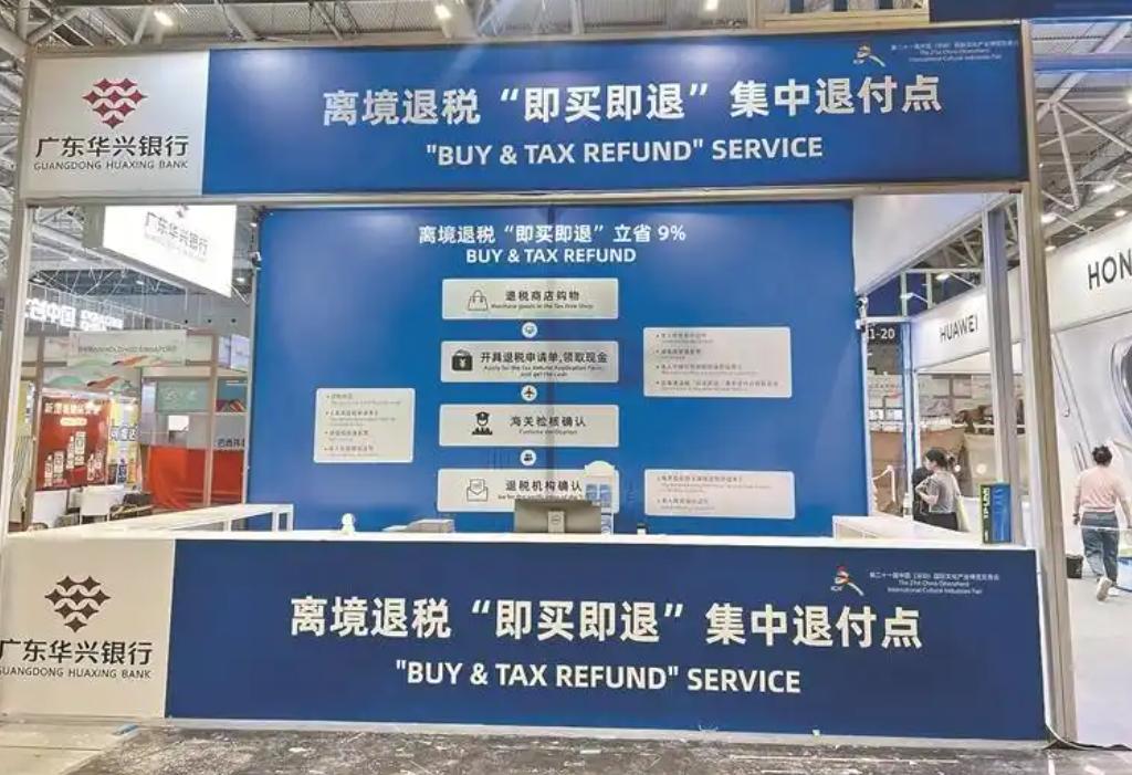 �Ĳ��������뾳��˰ר�� 