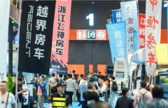 ���ݹ��ʷ�����¶Ӫչ�ڹ��ݱ�����ó�����ݿ�Ļ