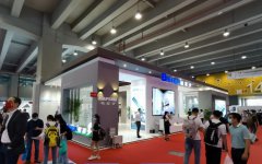 �����ȫ���Ʒ������չ�ᣨPAGC���ڹ��ݹ㽻��չ�ݳɹ��ٿ�