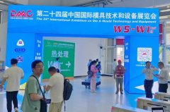 ��24���й�����ģ�߼������豸չ�������Ϻ��¹��ʲ������Ŀ�Ļ