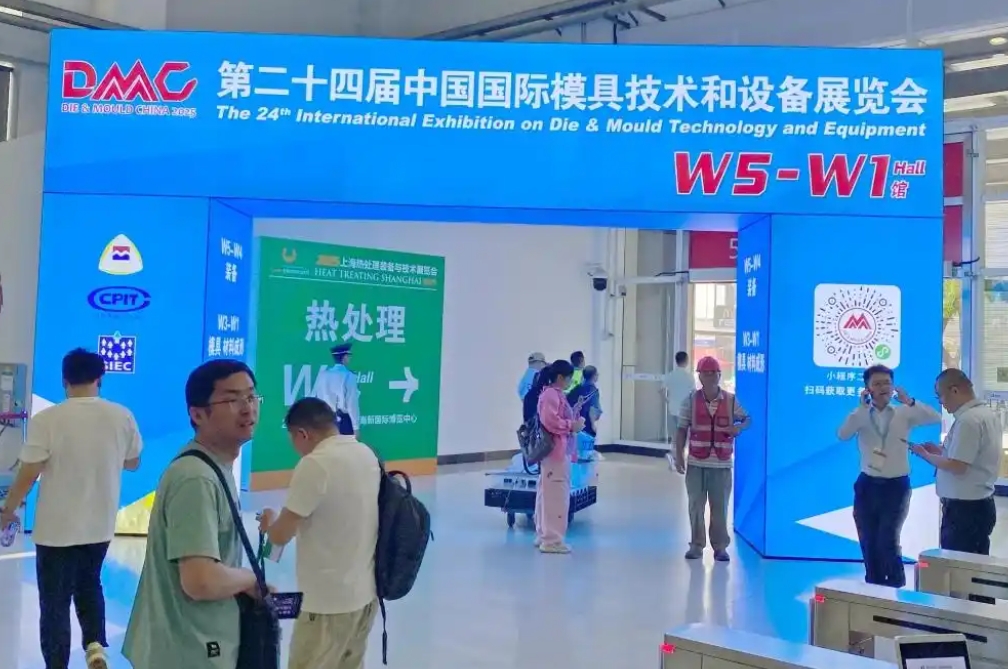 ��24���й�����ģ�߼������豸չ�������Ϻ��¹��ʲ������Ŀ�Ļ