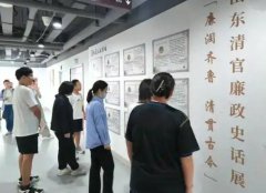 ɽ���Ŵ��������ʷ��չ�����ٰ�