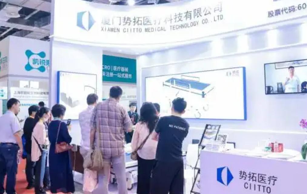 2025�Ϻ�����ҽ����еչ���Ὣ��6��25 -27��¡�ؾ���