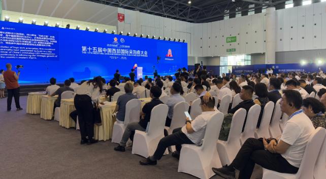 ��ʮ����й��������ʲɹ��̴���ڳɶ���Ļ