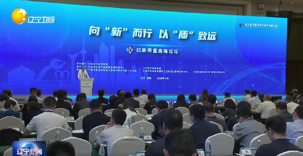 ������й�ӡˢҵ���·�չ�����10������������������Ļ