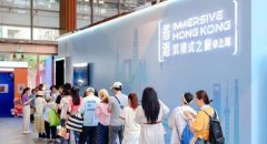 ����ۡ�������ʽ֮�á�Ѳ��չ��19�����Ϻ�����