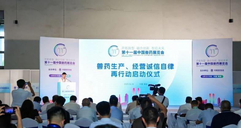 ��ʮһ���й���ҩչ�������ϲ��̵ع��ʲ������Ŀ�Ļ