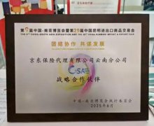 �������մ����ػ�16��ƽ����չ�ᰲȫ