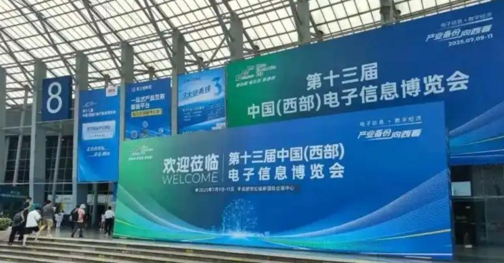 ��ʮ�����й���������������Ϣ������7��9���ڳɶ���ʽ�����Ļ