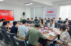 2025��ڶ�ʮ����ChinaJoyý��ͨ�����ڱ����ٿ�