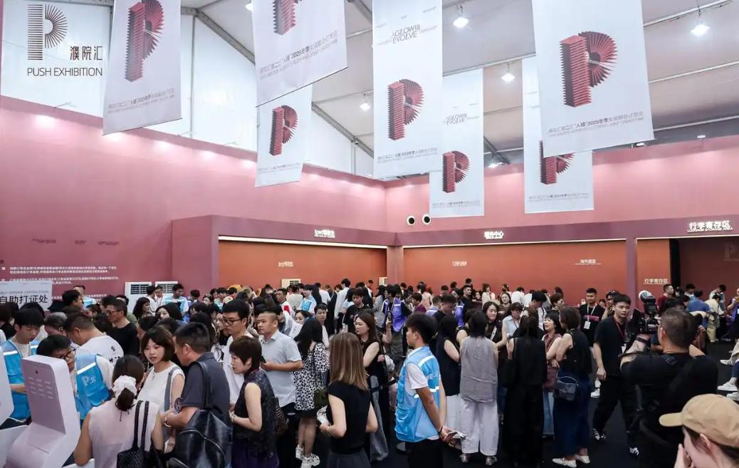 �Ժ��2025����Ůװ���϶������չ