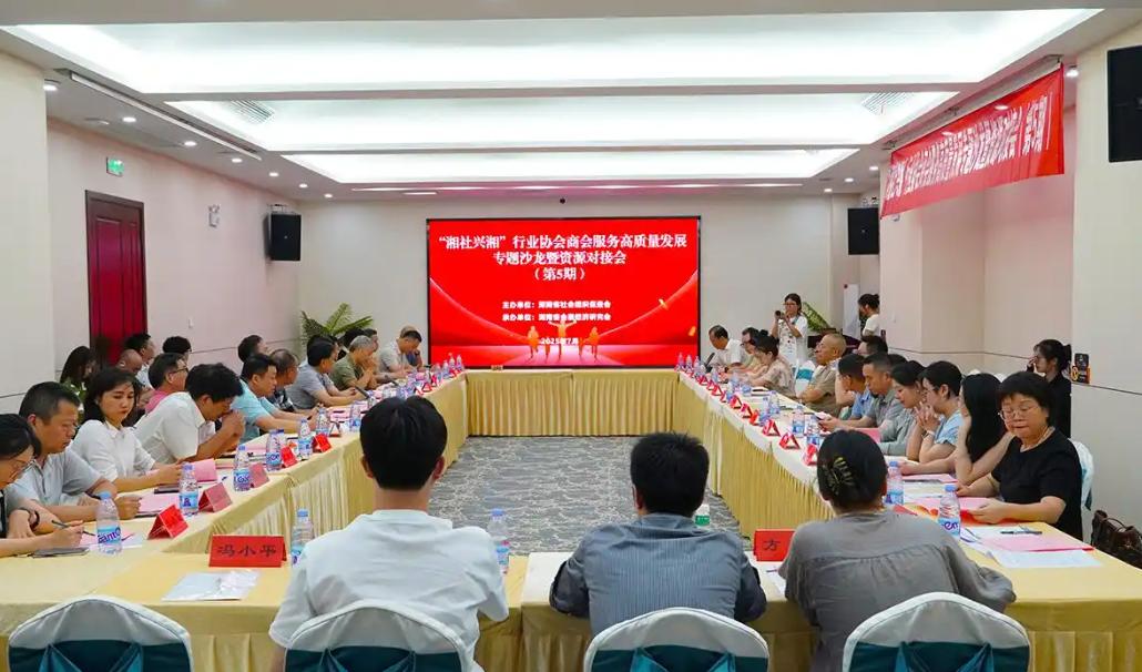 ��ҵЭ���̻������չƽ̨���ۺ���ҵ�����������ҵ����