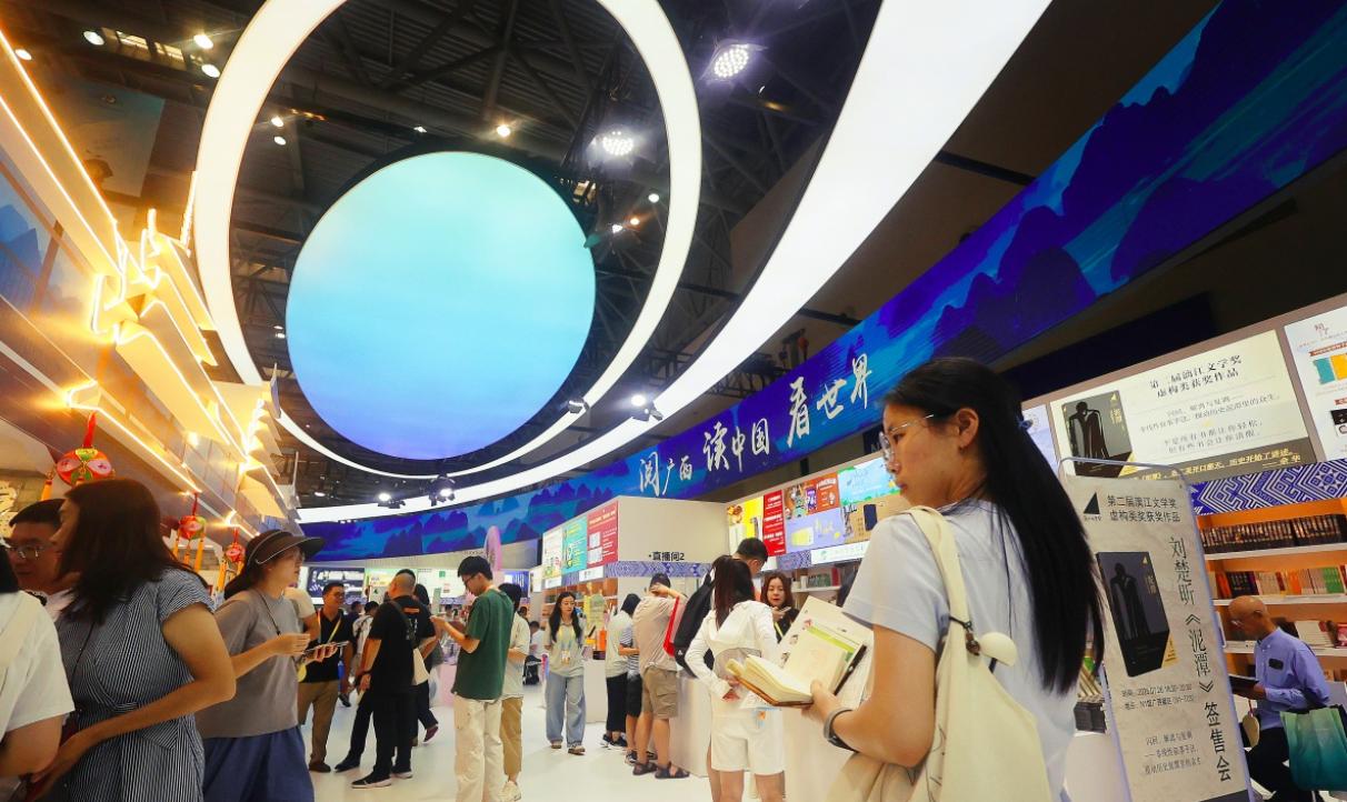 ��33��ȫ��ͼ�齻�ײ����������������������ʲ������ľٰ�