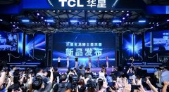 TCLЯǵChinaJoy2025