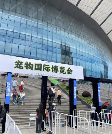 ��27�����޳���չ������8��20����24�����Ϻ��¹��ʲ������ľٰ�