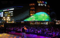 �³ǿعɼ�����³ľ���չ���ù㳡2�������ʢ�����