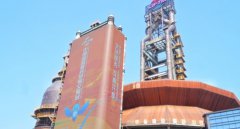 2025���й����ʷ���ó�׽��׻��ڱ����׸�԰��ʽ�����Ļ