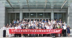 ɽ����ҵ�һ��������չ���ߴ��·�չ�＾��̳�ڼ��Ͼ���