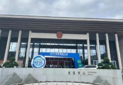 2025���索�ܴ����9��16����18�������¾ٰ�