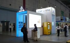 eͨ�����ҵ԰���Ϻ������͹�ҵЭ����������2025�й�������