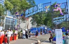 2025�꽹��������չ��������̫���������Ľ�����ʢ����Ļ