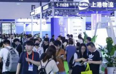 ISL Expo 2026����4�½��ڻ��ٰ�