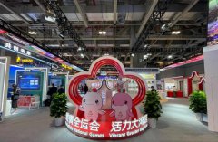 ����ʮ����Ź���ó��Ͷ��չ���ᣨMIF���ڰ��ž���