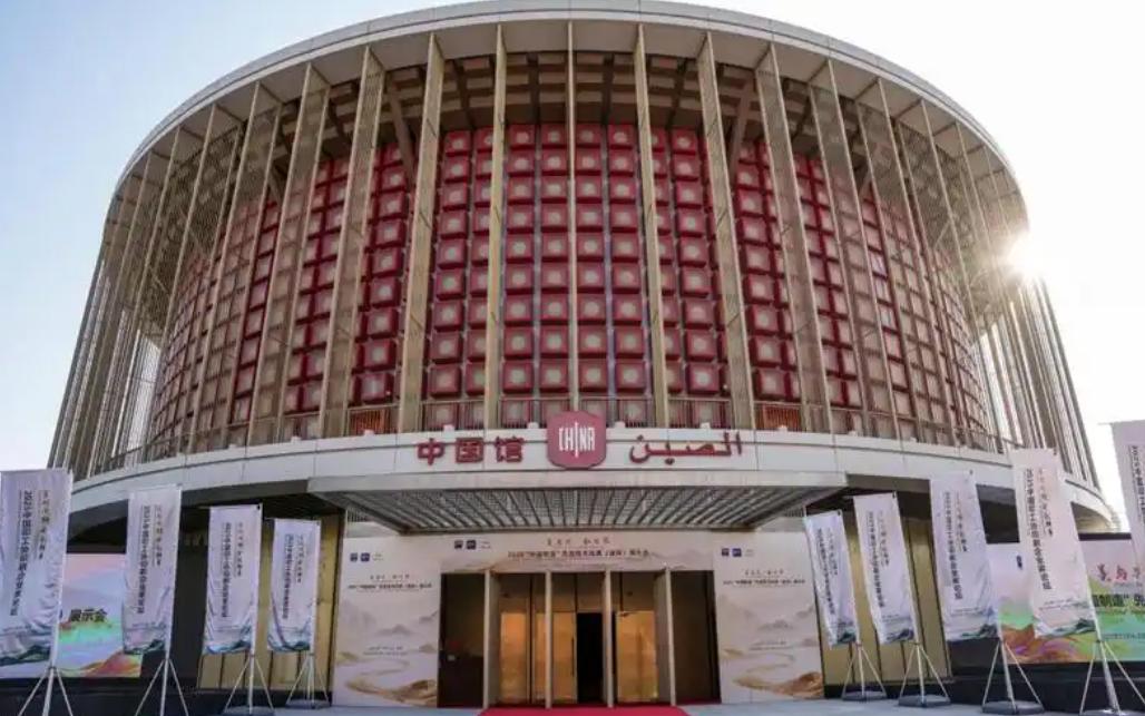 2025���й����족�Ƚ������ɹ�չʾ���ڵϰ��������й��ݾٰ�