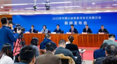 2025���չ��12���ڹ��ݾٰ�