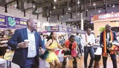 ������Ѯ�����Ź��ʻ�չ���Ľ�ӭ���ೡ����չ��