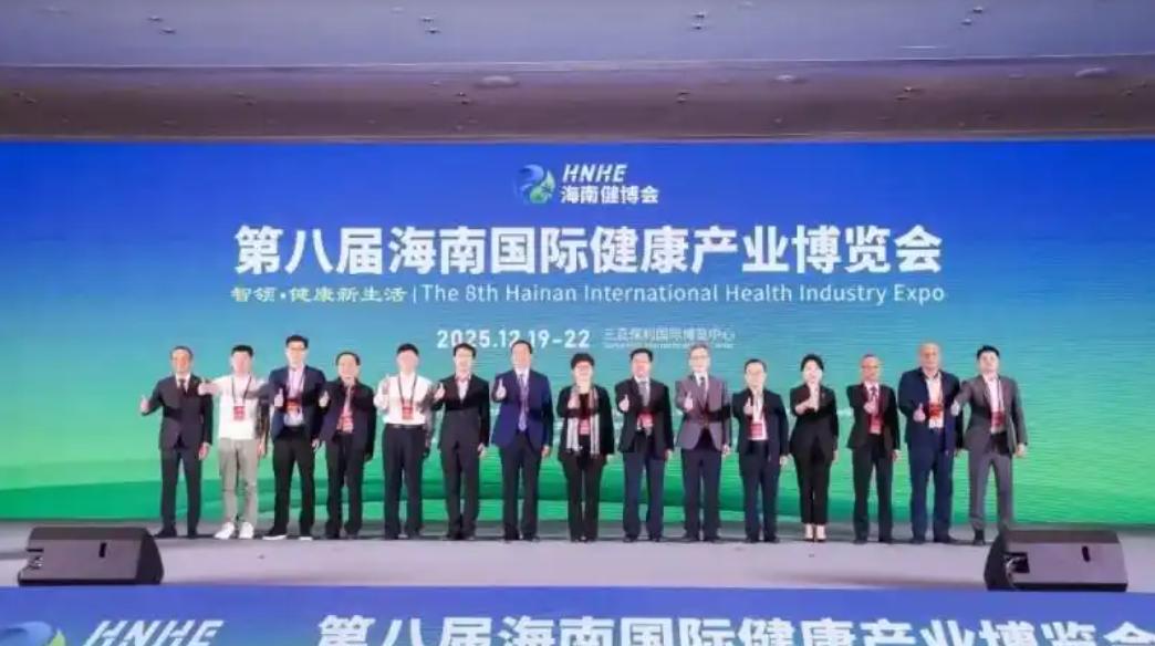 2025�ڰ˽캣�Ϲ��ʽ�����ҵ������ʢ����Ļ