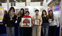 2025ɽ�����������������ߡ�ɽ�����족��Ʒչ�ڼ��Ͽ�Ļ