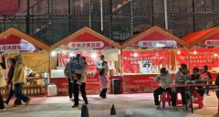 2026����ع������ż��껪����Ѱζ�й�����Ʒ�������