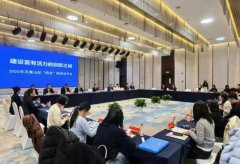 ʯ��ɽ������ȫ��ٰ쳬��20����չ���