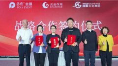 ������չ�������á���Դ�Ļ�����ǩԼ��ʽ�ڸ���¡��